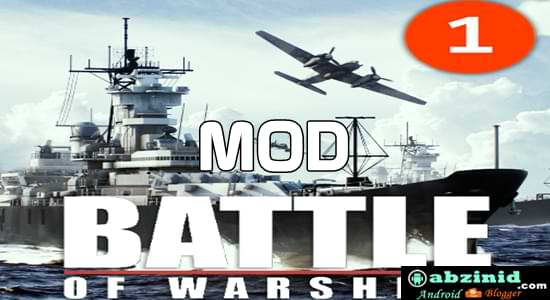 Battle Warships mod unlimited health