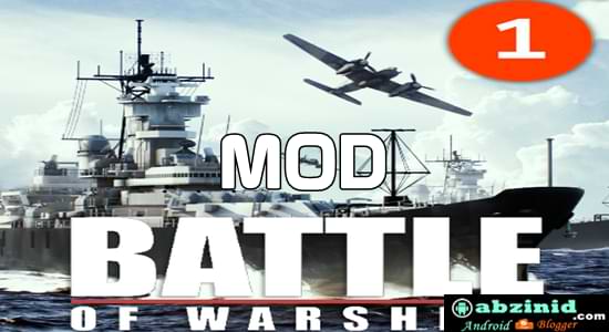 All Uploads - Battle of Warships: Online Mod Apk 1.72.22 [Unlimited money]