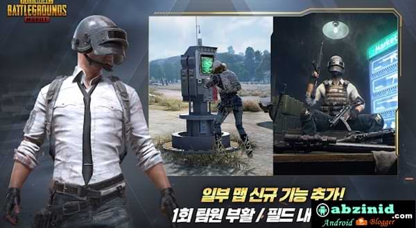 pubg kr apk + obb download