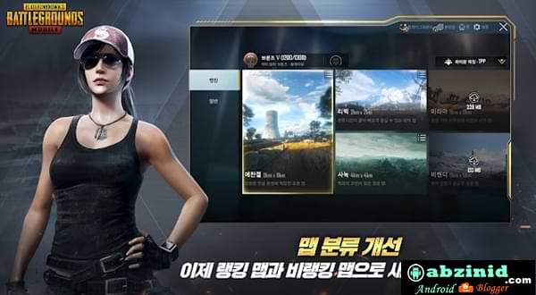 pubg kr apk obb file 2023