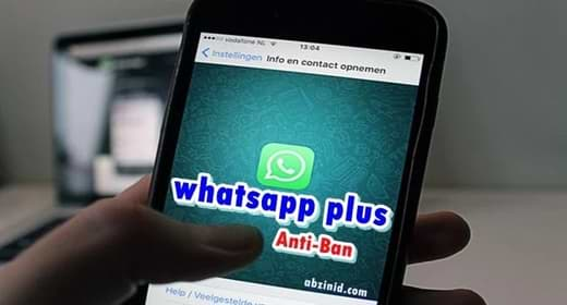 whatsapp plus latest version free download